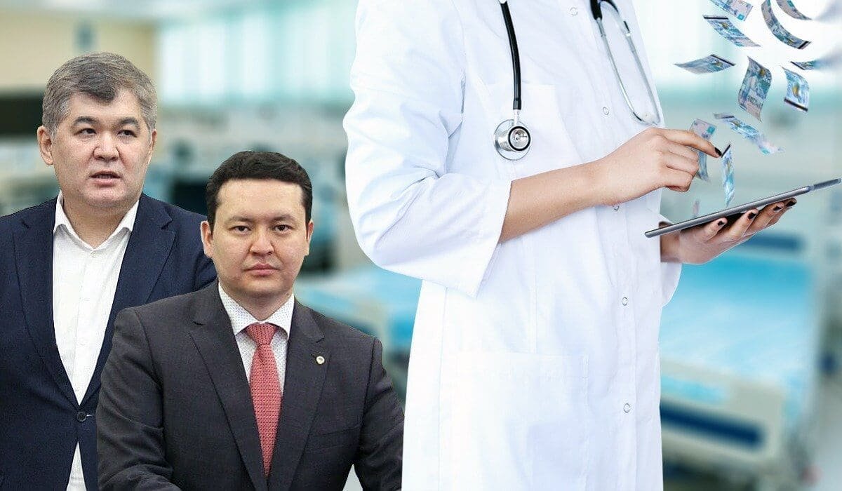 Елжана Биртанова и Олжаса Абишева подозревают в растрате 1,5 млрд тенге бюджетных средств